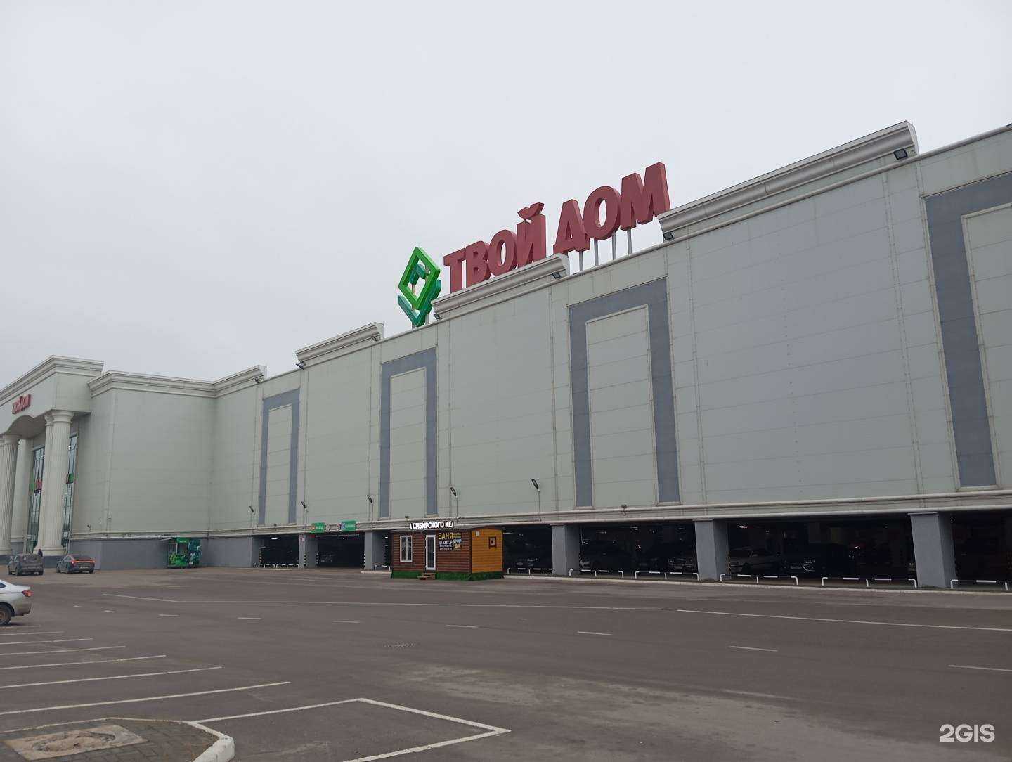 Отзывы на компанию Цвет диванов в г. Воронеж c фото