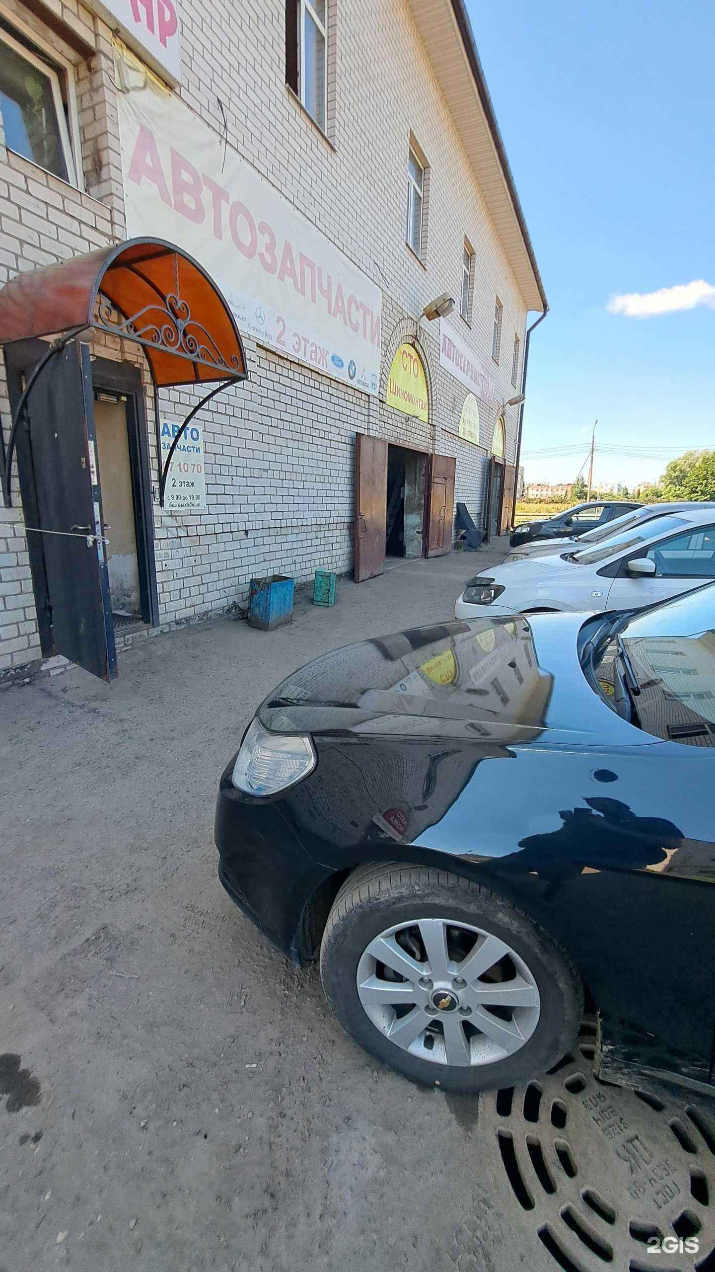 Отзывы на компанию Поло в Ярославле c фото