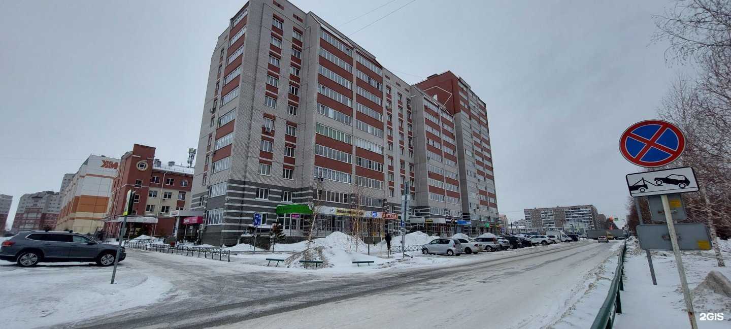 Отзывы на компанию Дом цветков в Барнауле c фото - фотография 2 из 2