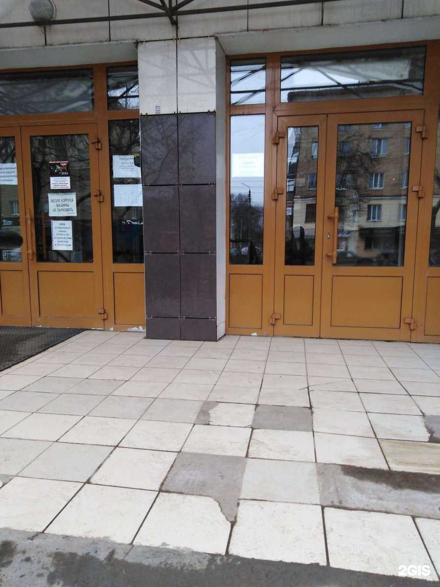 Отзывы на компанию Спортивная секция в г. Тула c фото