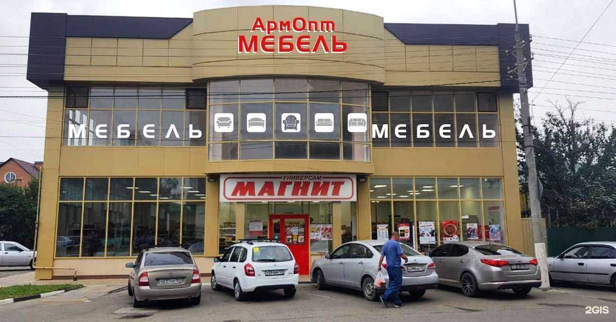 Отзывы на компанию Women`s club в Армавире c фото - фотография 2 из 2