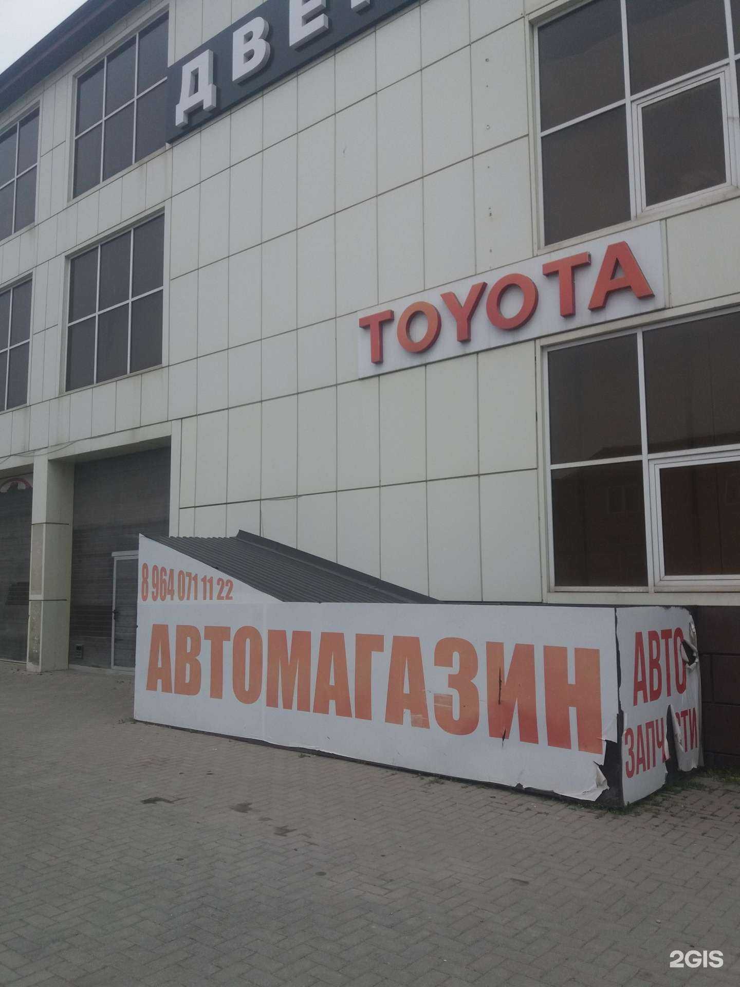 Отзывы на компанию TF-Auto в Грозном c фото