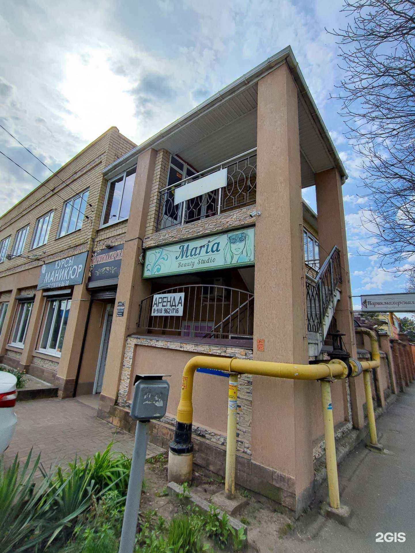 Отзывы на компанию Maria в Краснодаре c фото