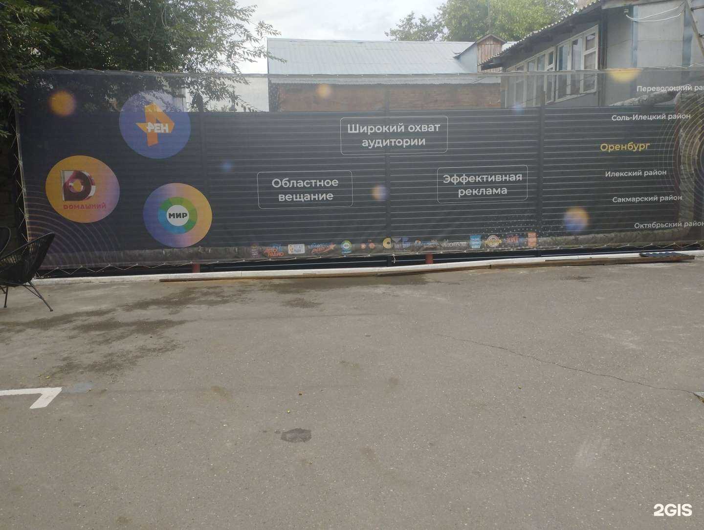 Отзывы на компанию Домашний в г. Оренбург c фото