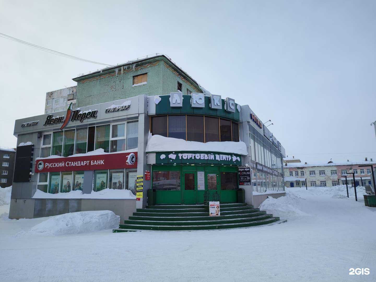 Отзывы на компанию Эталон в Норильске c фото - фотография 2 из 2