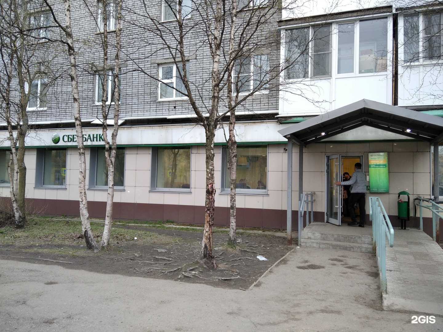 Отзывы на компанию СберСтрахование в г. Кандалакша c фото