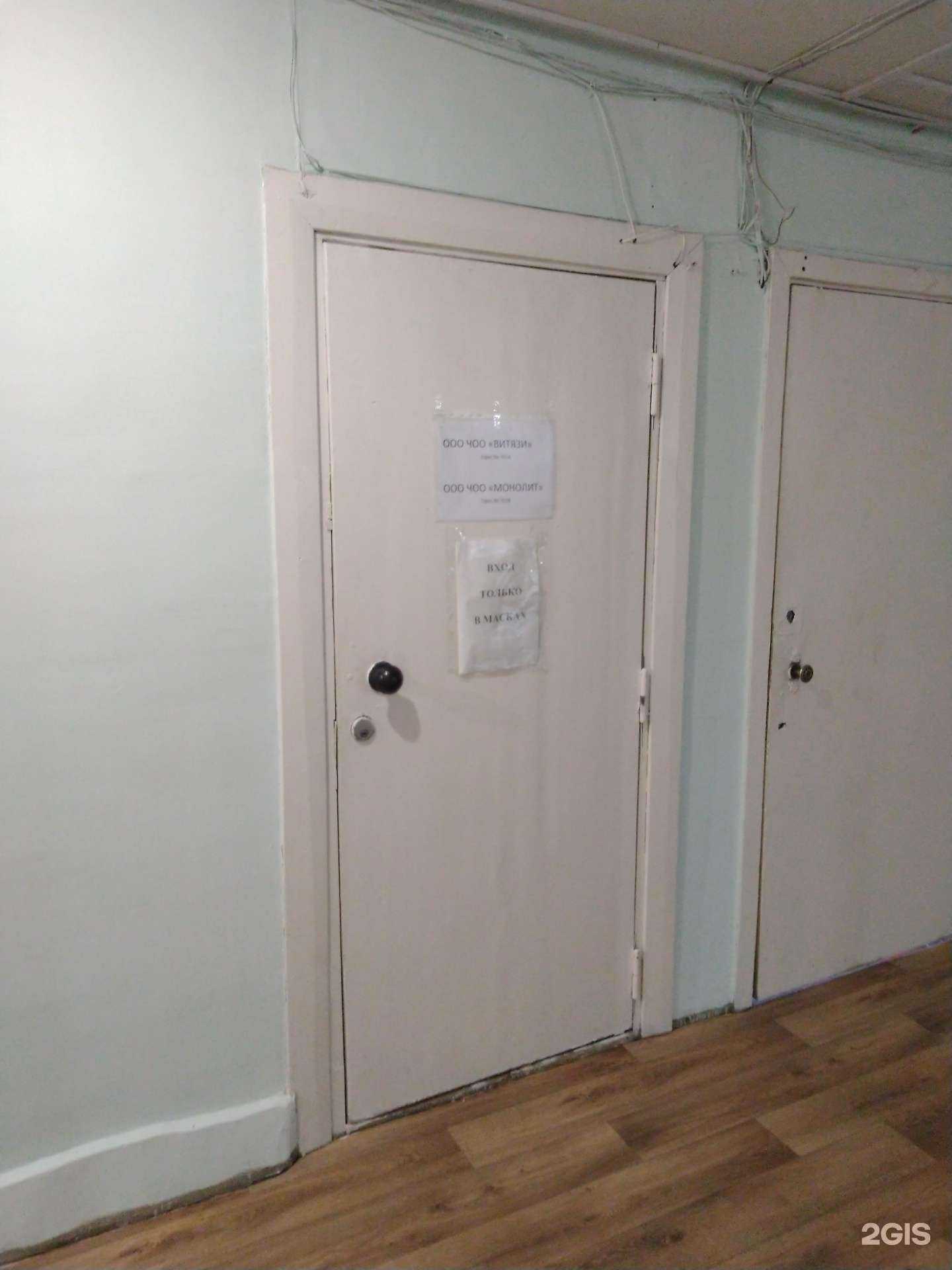 Отзывы на компанию Витязи в Сызрани c фото