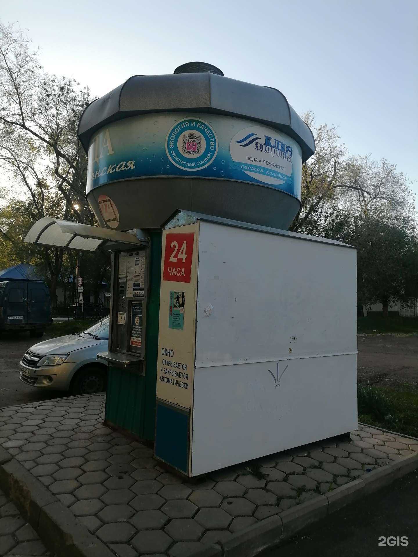 Отзывы на компанию Артезианская вода в Оренбурге c фото