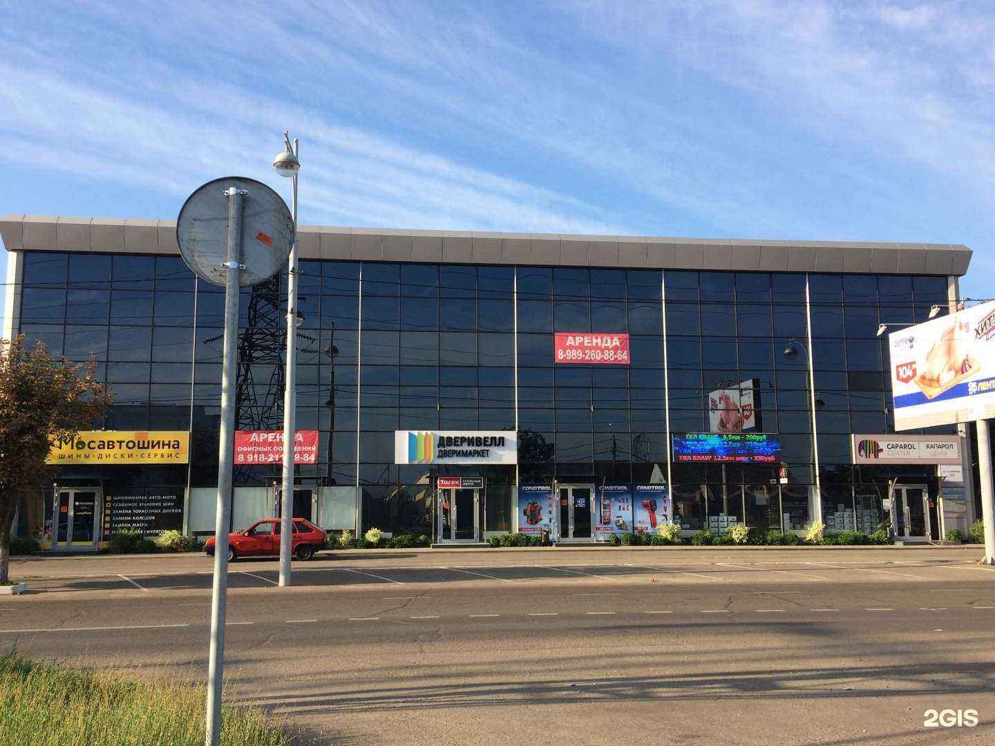 Отзывы на компанию Vgt в Краснодаре c фото - фотография 2 из 2