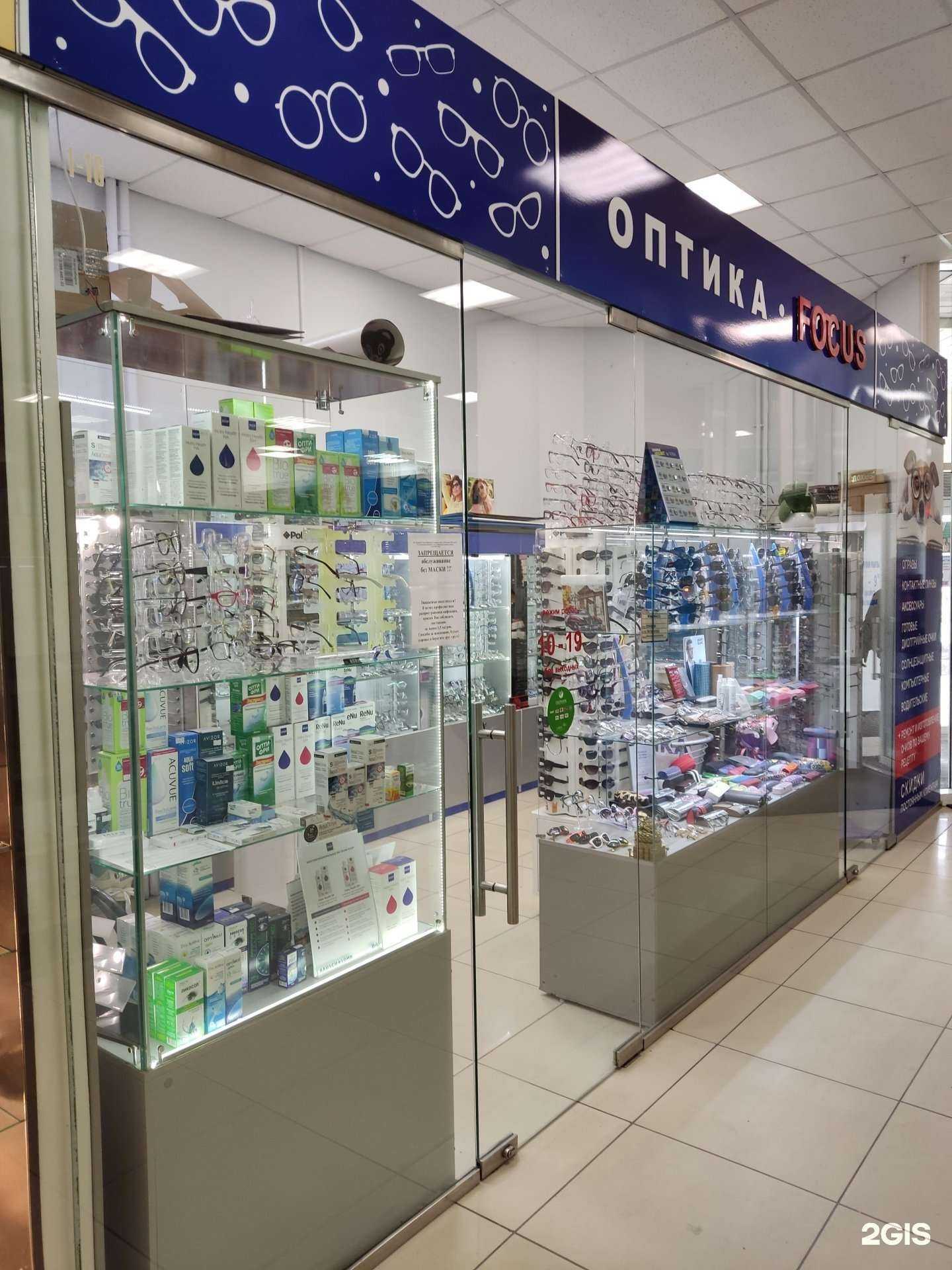 Отзывы на компанию Фокус в г. Барнаул c фото