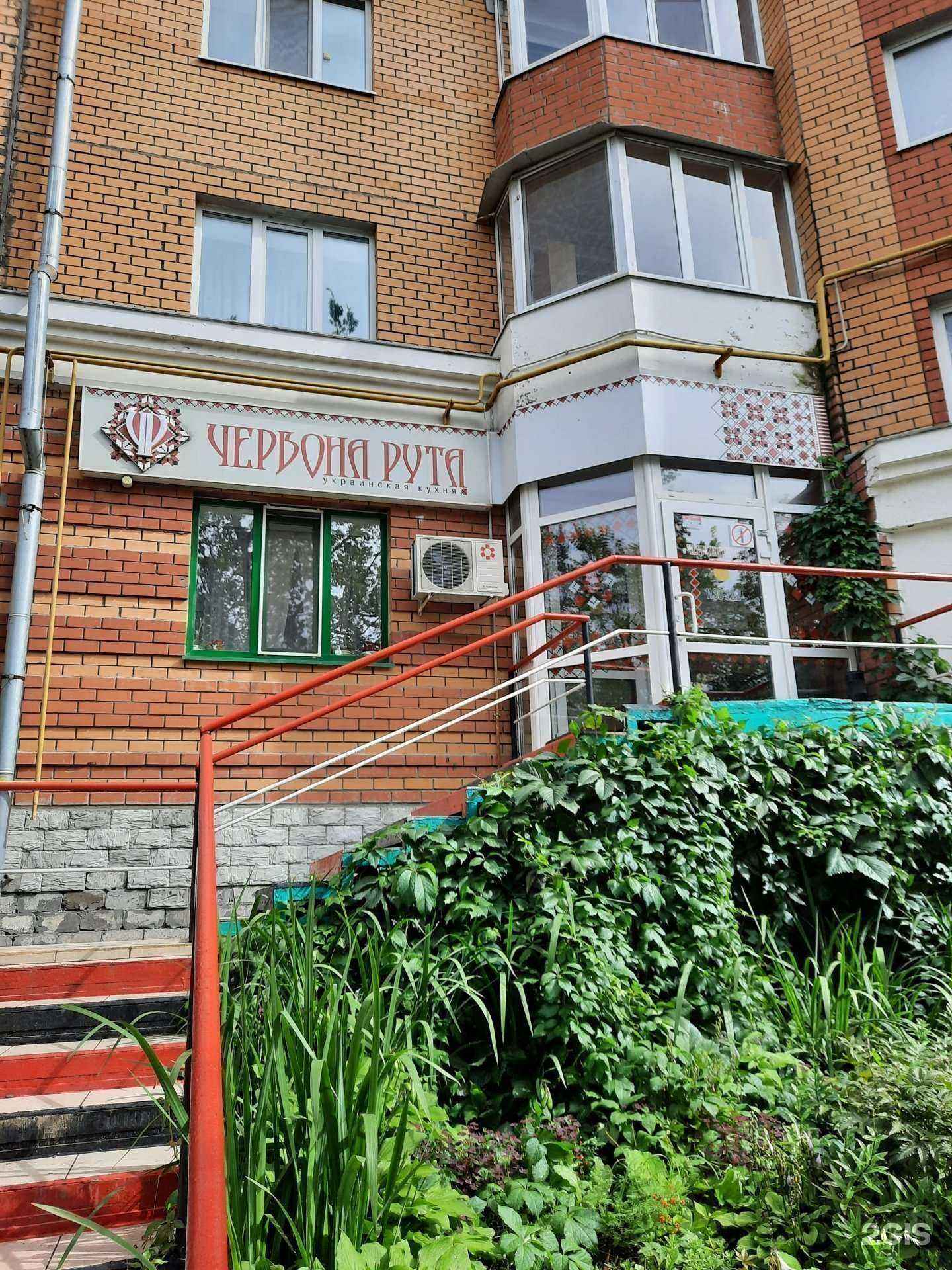 Отзывы на компанию Червона рута в г. Березники c фото