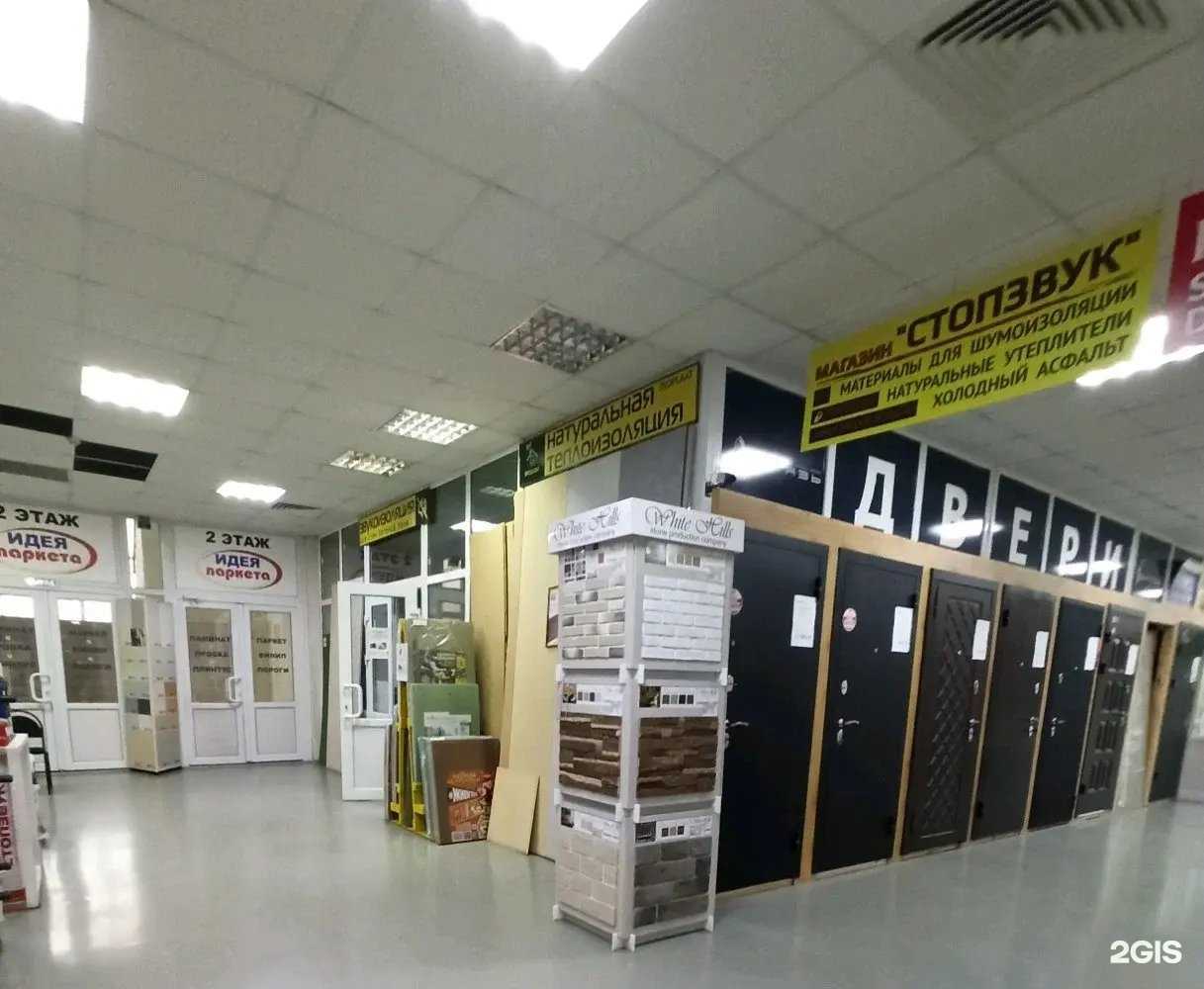 Отзывы на компанию Стопзвук в Воронеже c фото