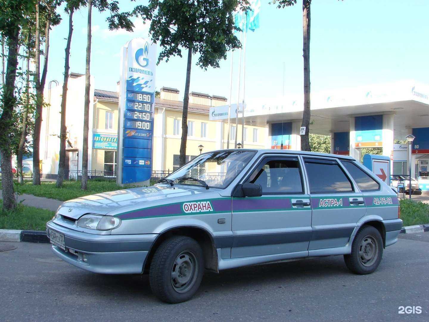 Отзывы на компанию Астра-1 в г. Иваново c фото