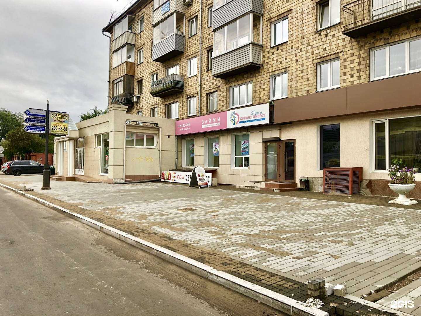 Отзывы на компанию Знаменитые очки в Красноярске c фото - фотография 2 из 2