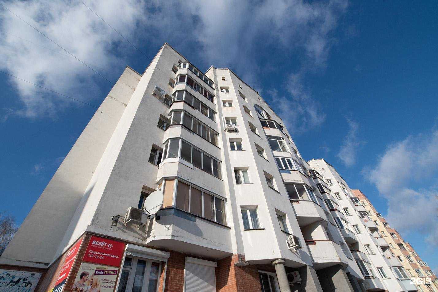 Отзывы на компанию Лань в Новосибирске c фото - фотография 2 из 2