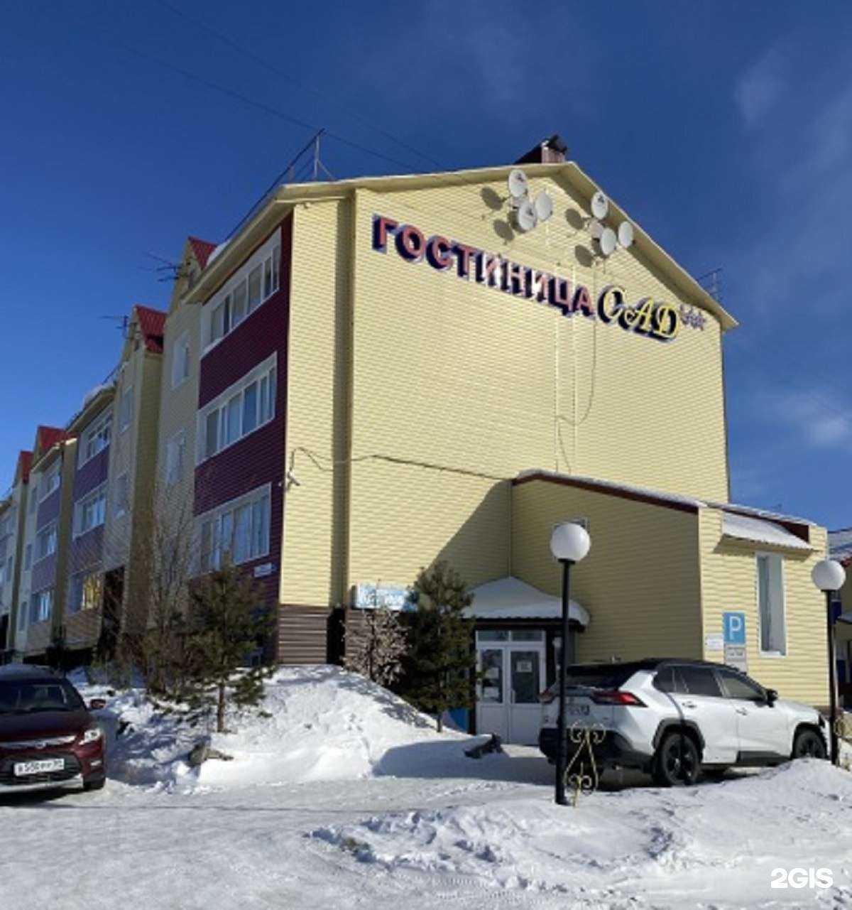 Отзывы на компанию Сад в Ноябрьске c фото