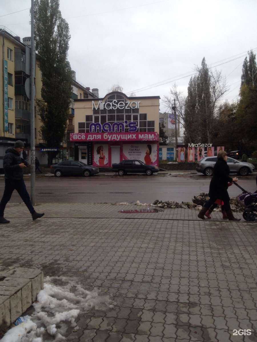 Отзывы на компанию Черная кость в Липецке c фото - фотография 2 из 2