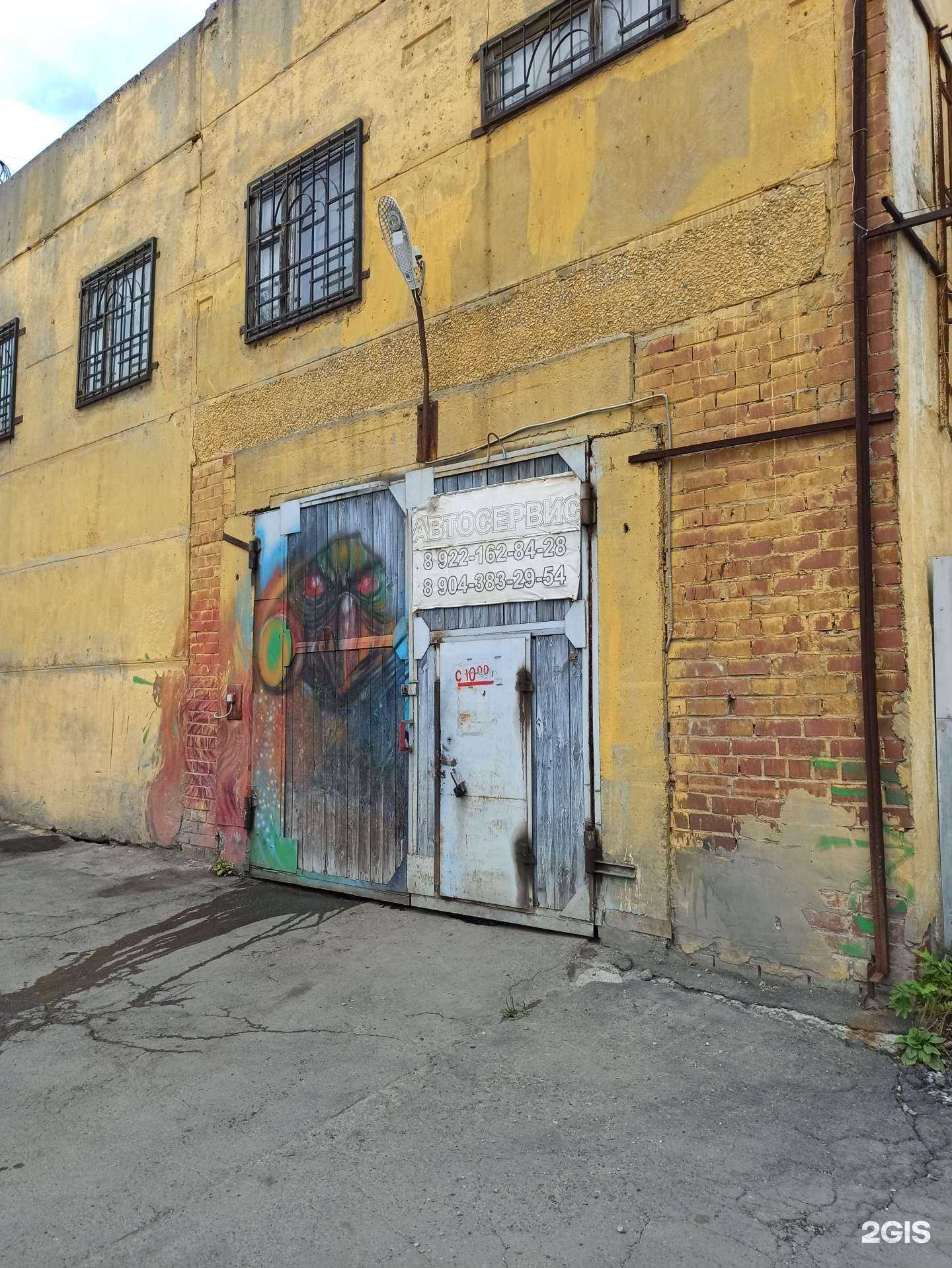 Отзывы на компанию Маяк в г. Первоуральск c фото