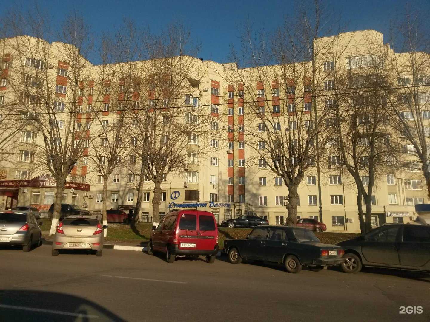 Отзывы на компанию Дельта в Владимире c фото - фотография 2 из 2