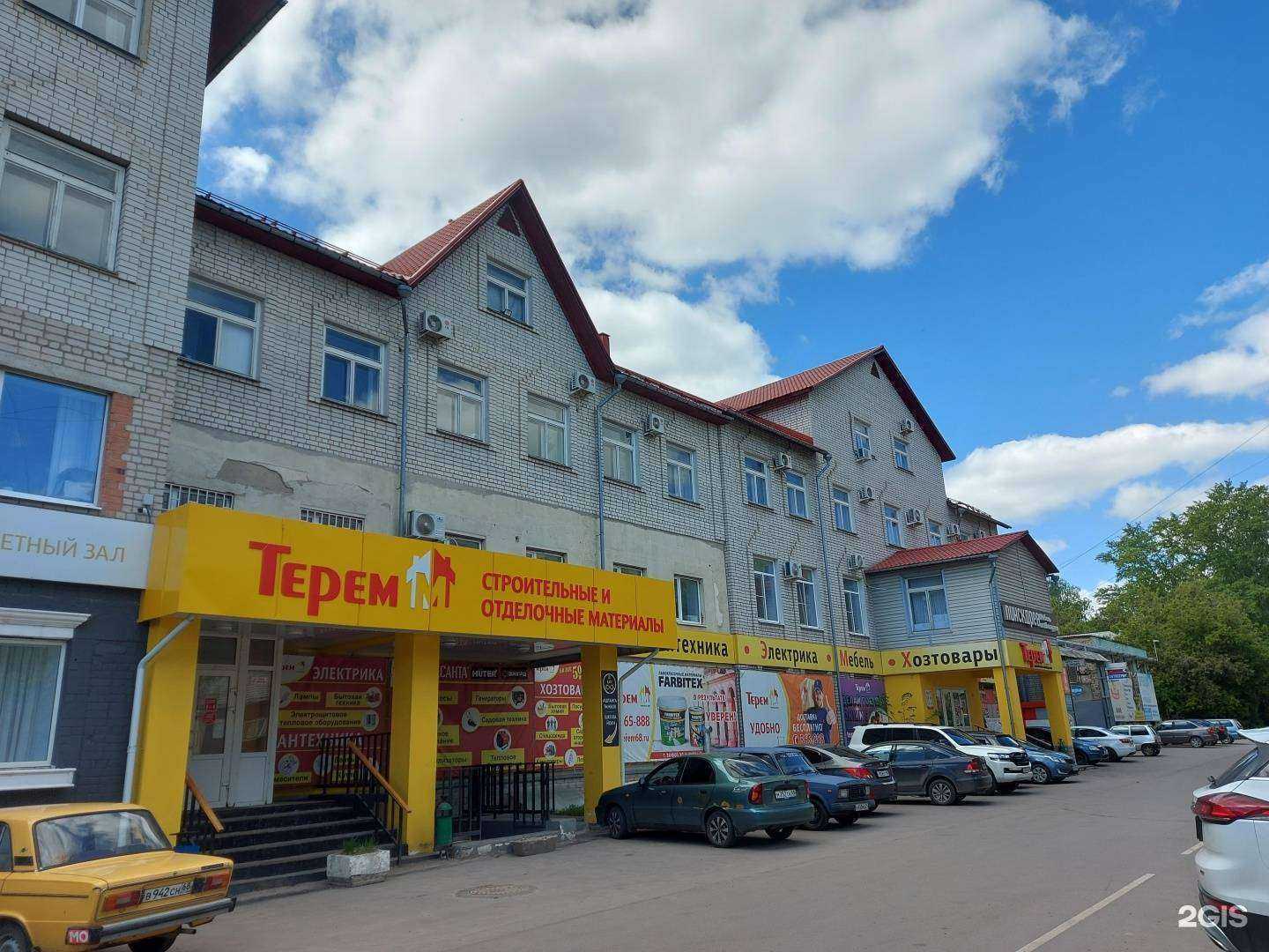 Отзывы на компанию Терем-М в г. Тамбов c фото