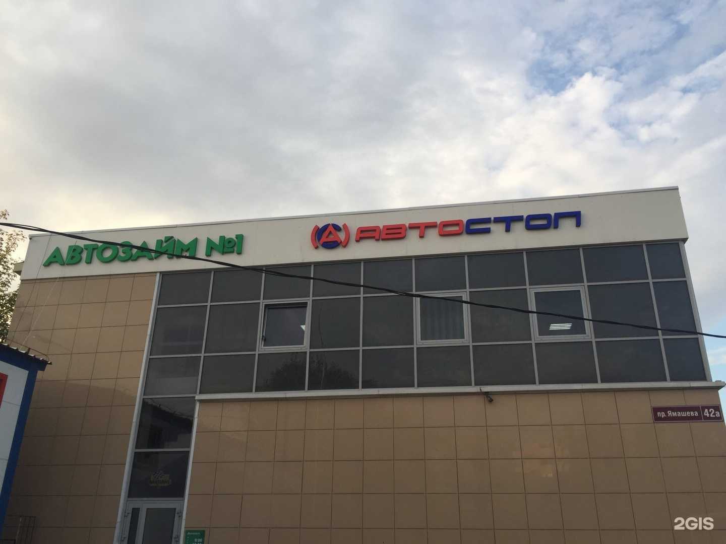 Отзывы на компанию Vin-box в Казани c фото - фотография 2 из 2