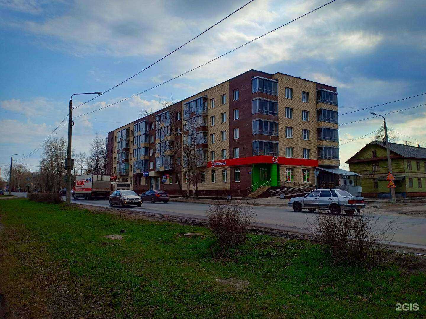 Отзывы на компанию Re`Body в Северодвинске c фото - фотография 2 из 2