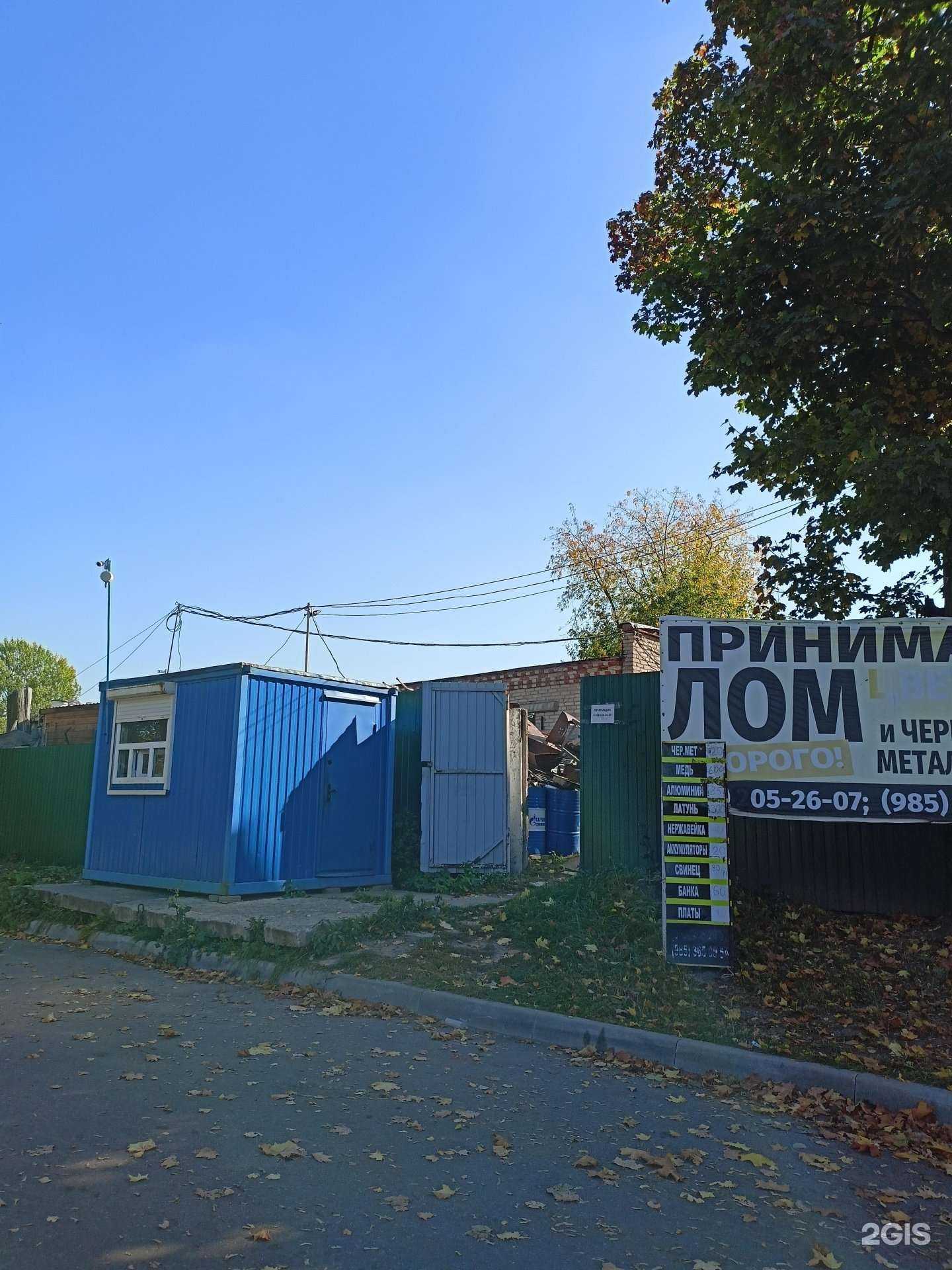 Отзывы на компанию Монтаж натяжных потолков в Балашихе c фото - фотография 2 из 2