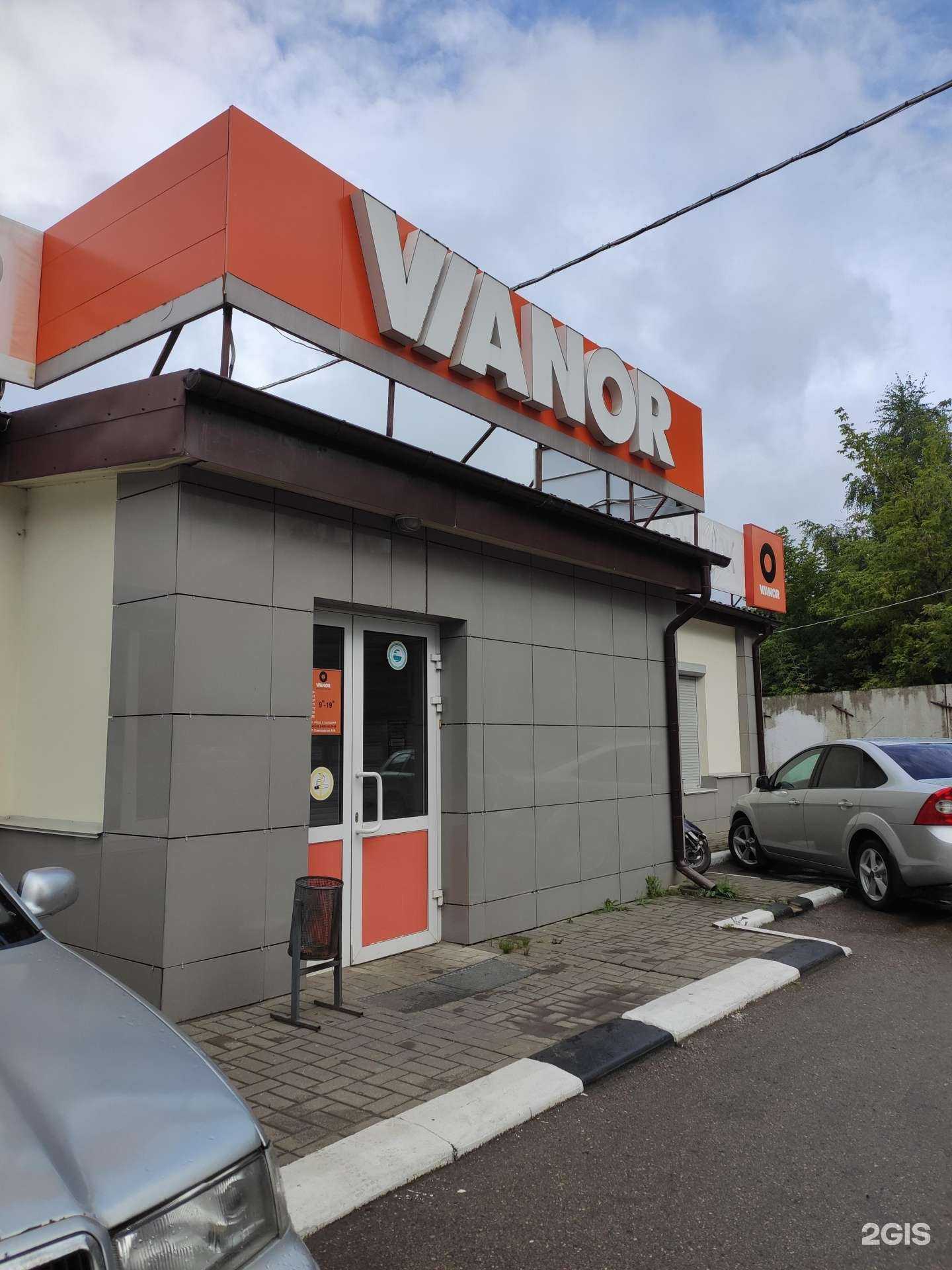 Отзывы на компанию Kolobox в г. Арзамас c фото