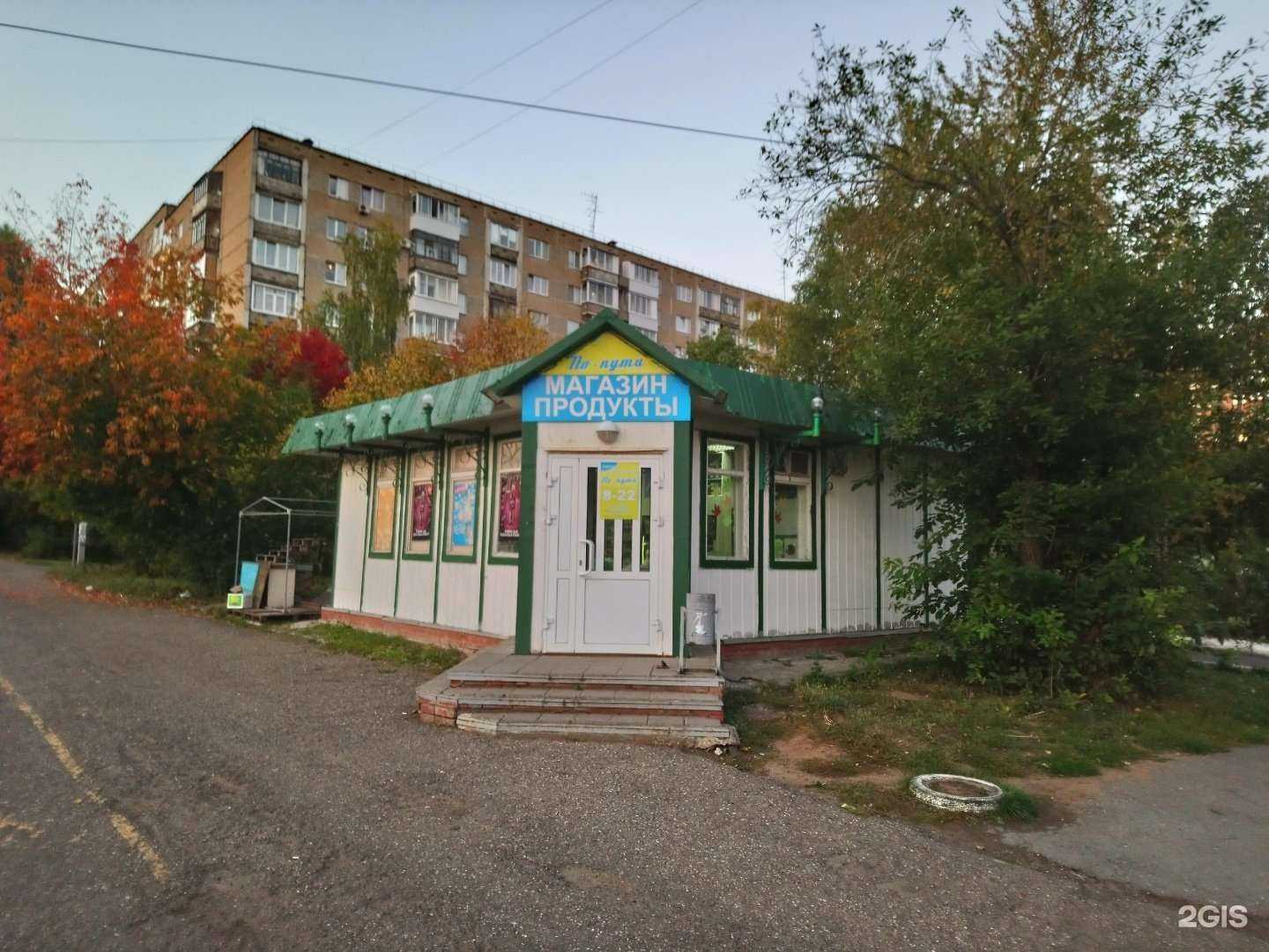 Отзывы на компанию Питьсбург в Ижевске c фото