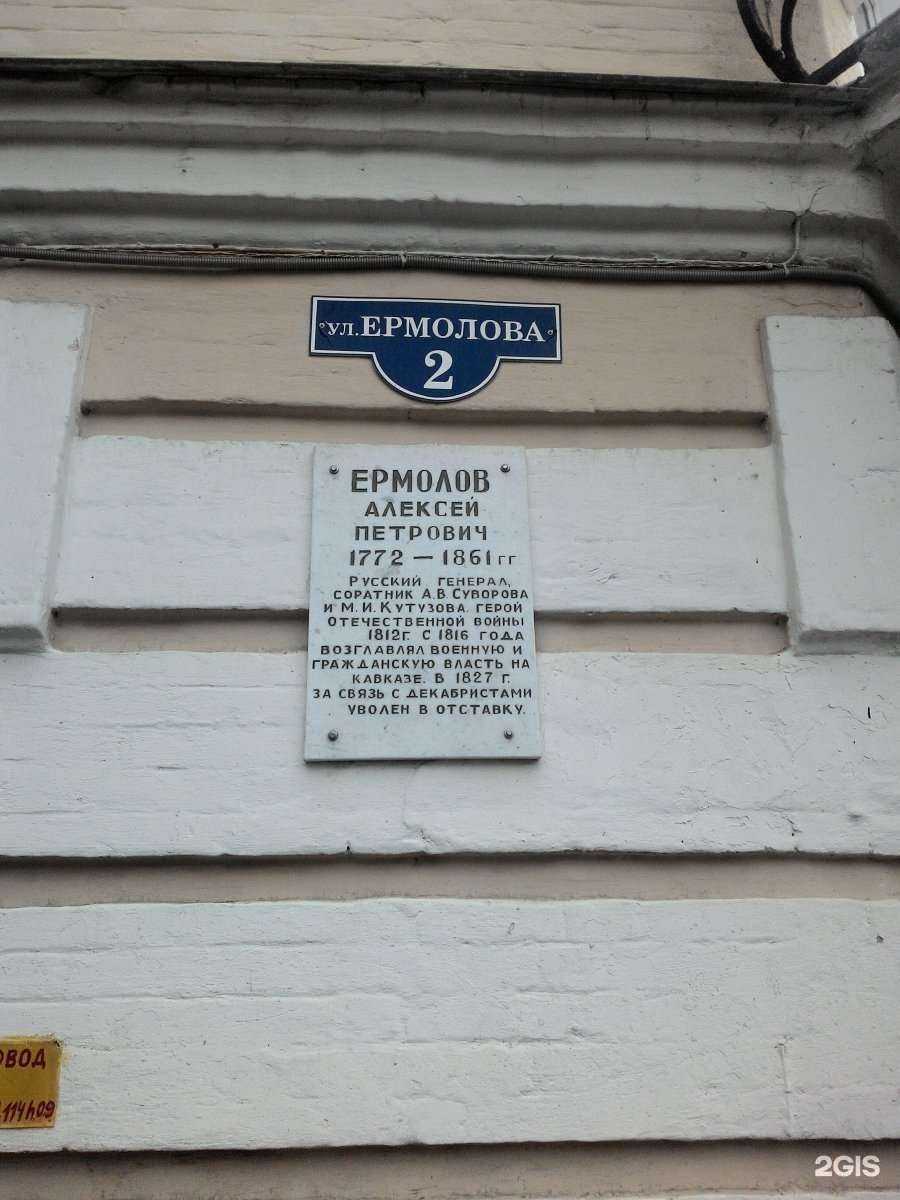 Отзывы на компанию Академия Топ в Кисловодске c фото - фотография 2 из 2