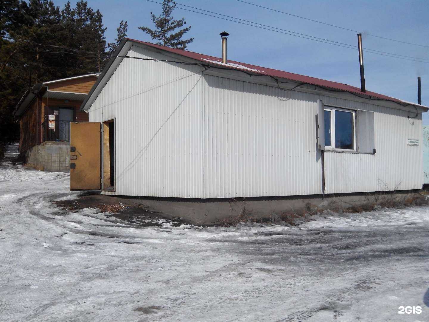 Отзывы на компанию Центр автострахования в Чите c фото