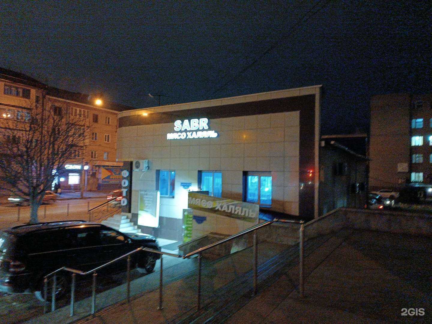 Отзывы на компанию XXI век в Черкесске c фото - фотография 2 из 2