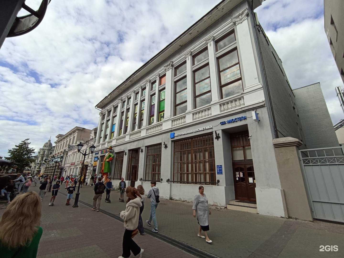 Отзывы на компанию Smile Park в Казани c фото - фотография 2 из 2