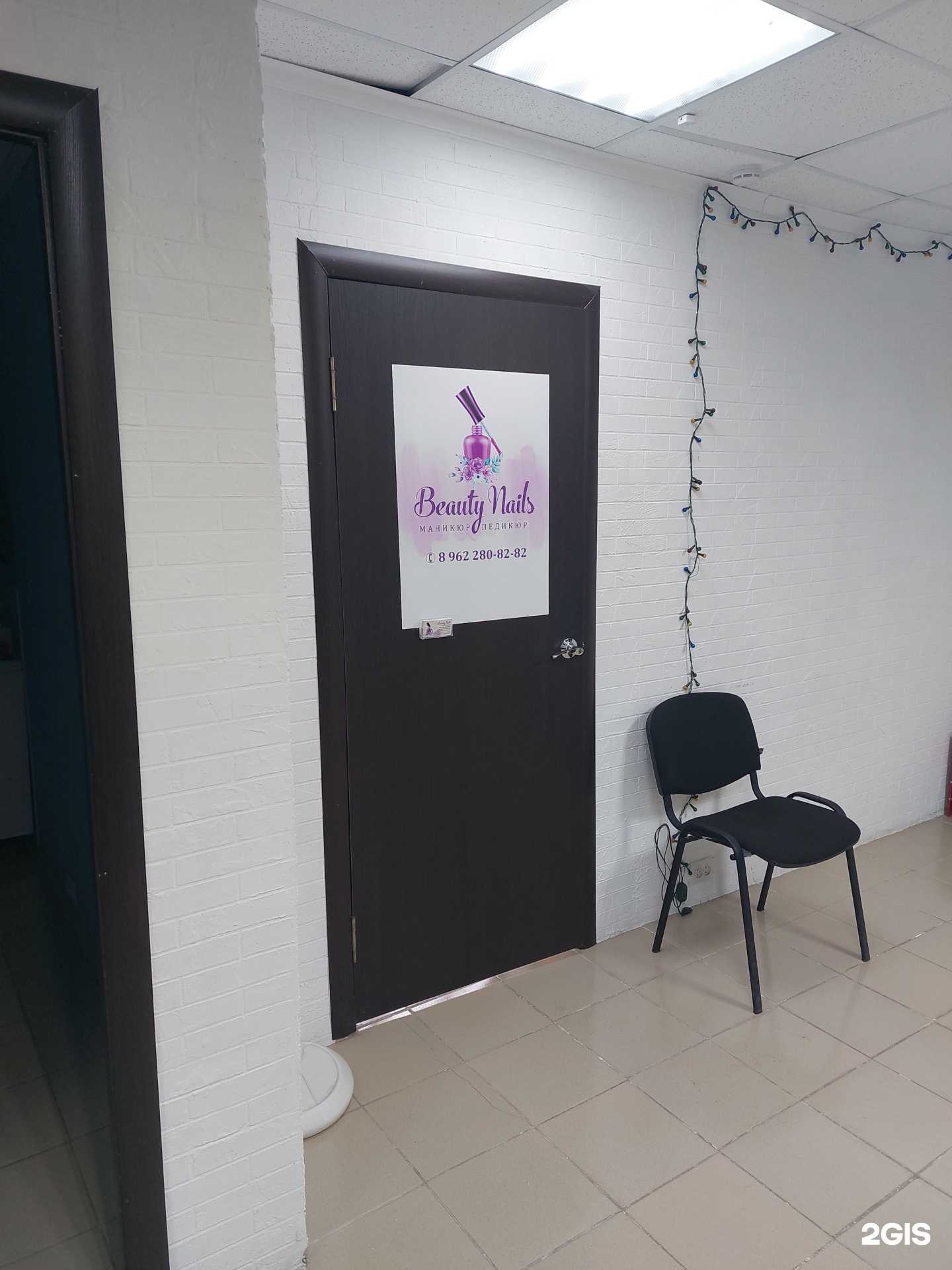 Отзывы на компанию Студия маникюра и педикюра в Елизове c фото