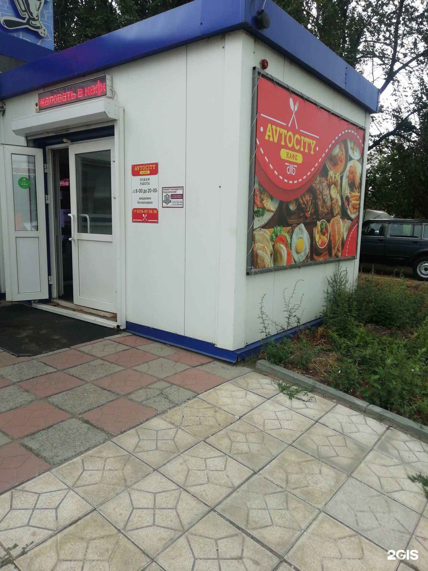 Отзывы на компанию Авто Сити в Тольятти c фото