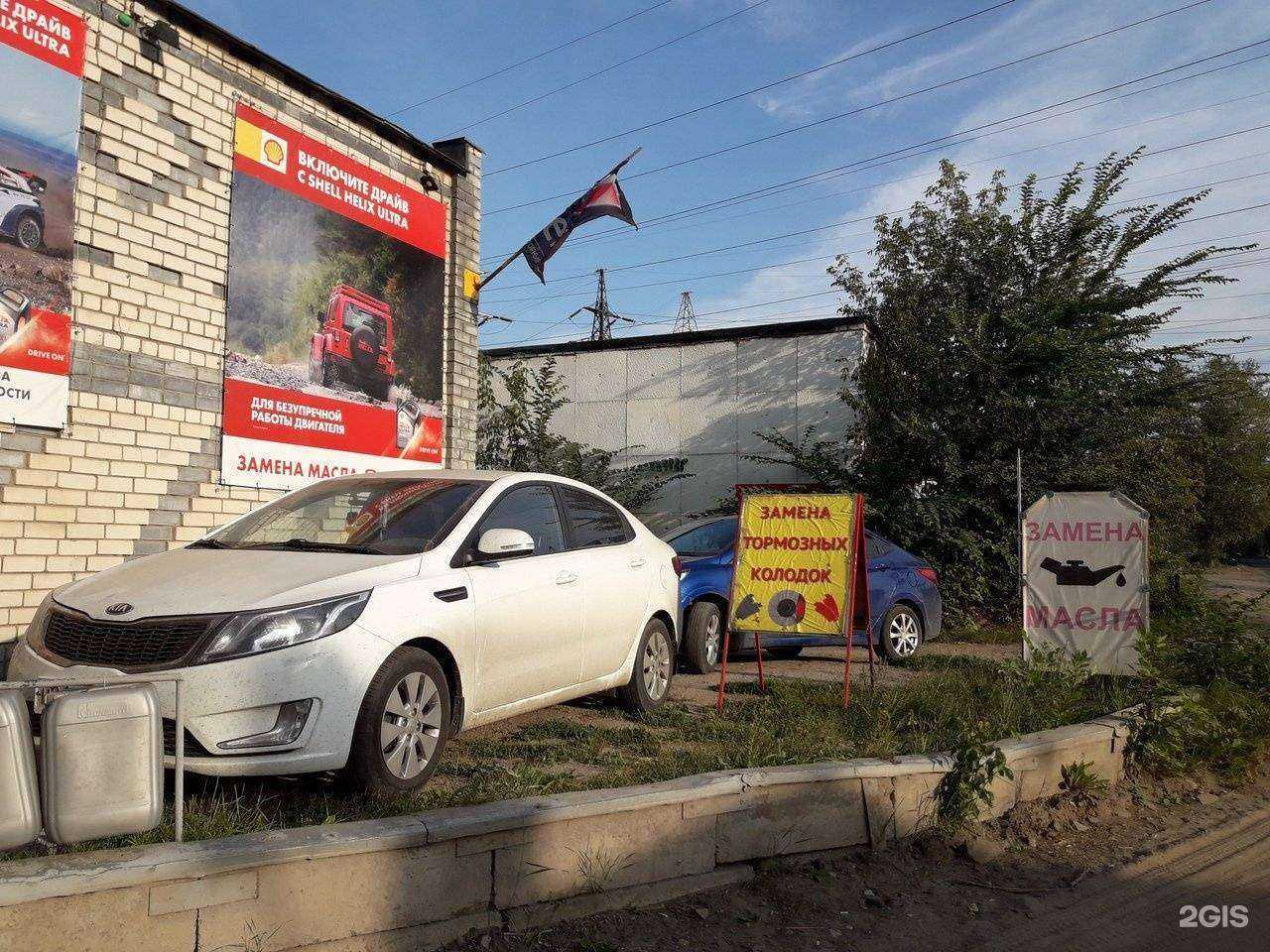 Отзывы на компанию Autoshell в г. Нижний Новгород c фото