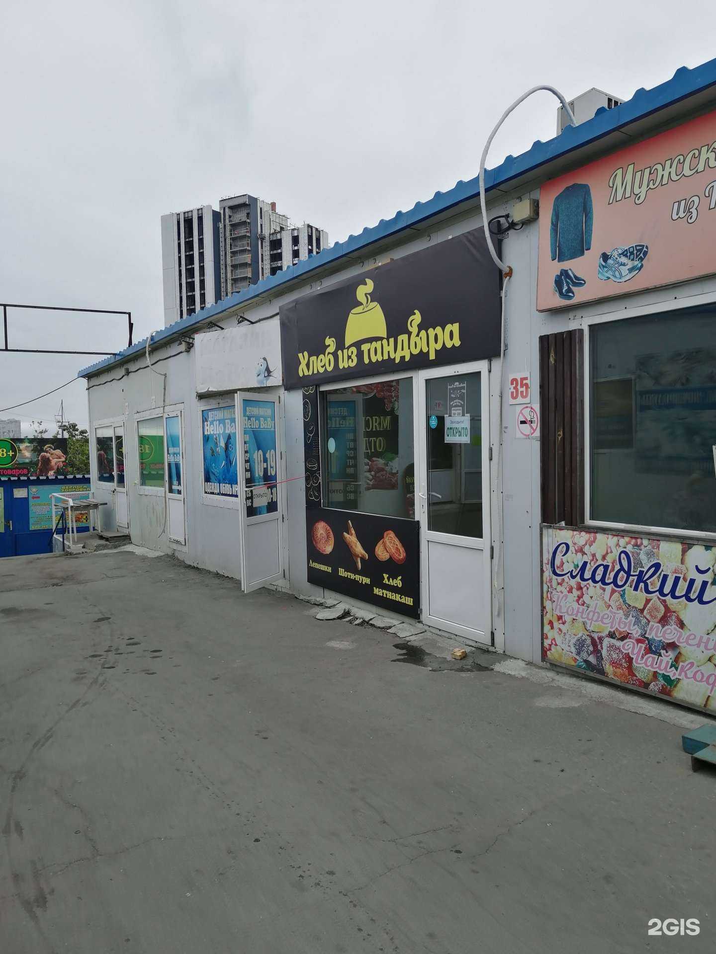 Отзывы на компанию Hello BaBy в г. Владивосток c фото