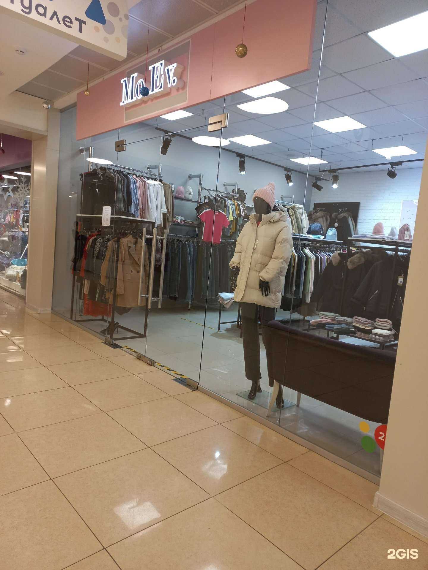 Отзывы на компанию Mo.Ev в Кемерове c фото