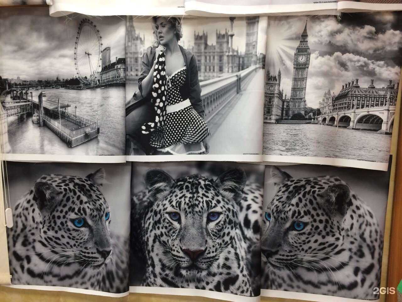 Отзывы на компанию Фирма по продаже мебельных тканей и мебельной фурнитуры в Перми c фото