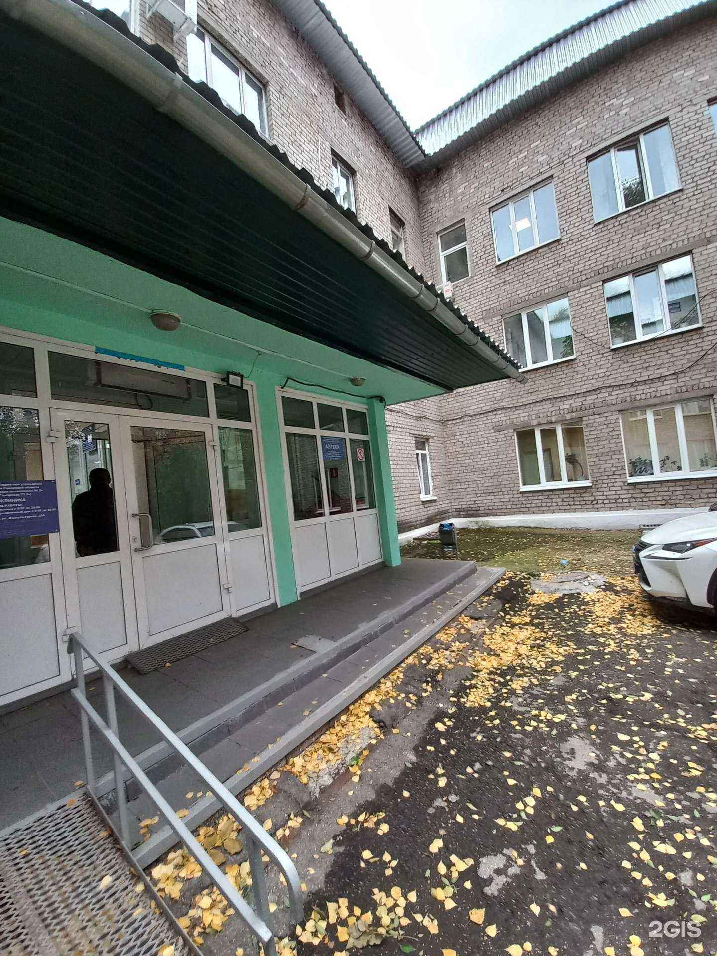 Отзывы на компанию Астрамед-Мс в г. Самара c фото