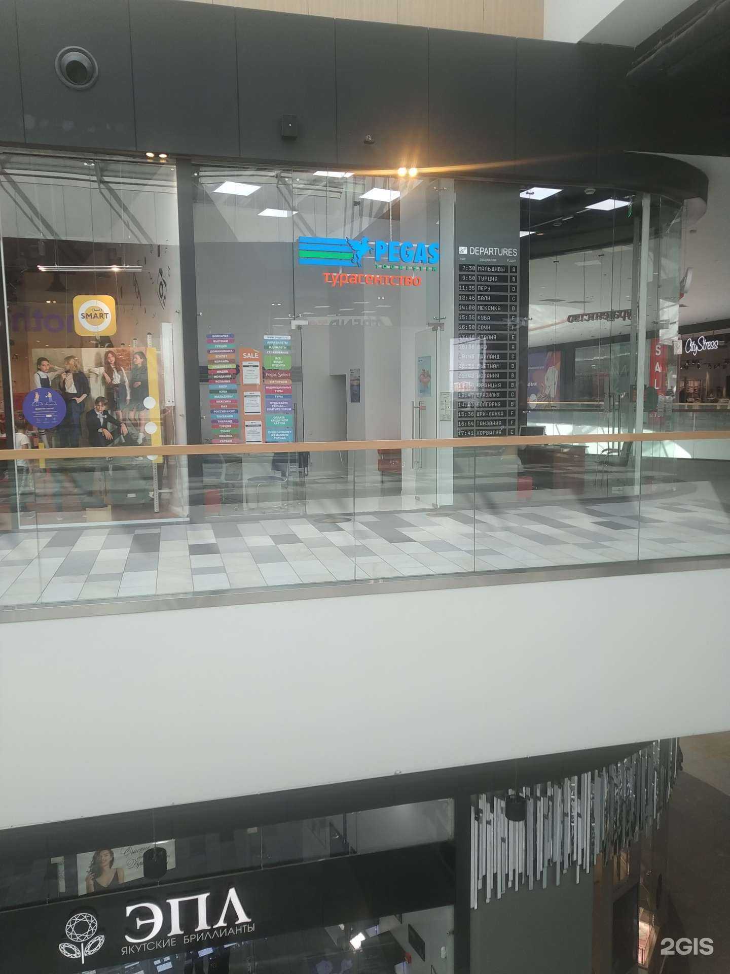 Отзывы на компанию Pegas touristik в Коммунарке c фото