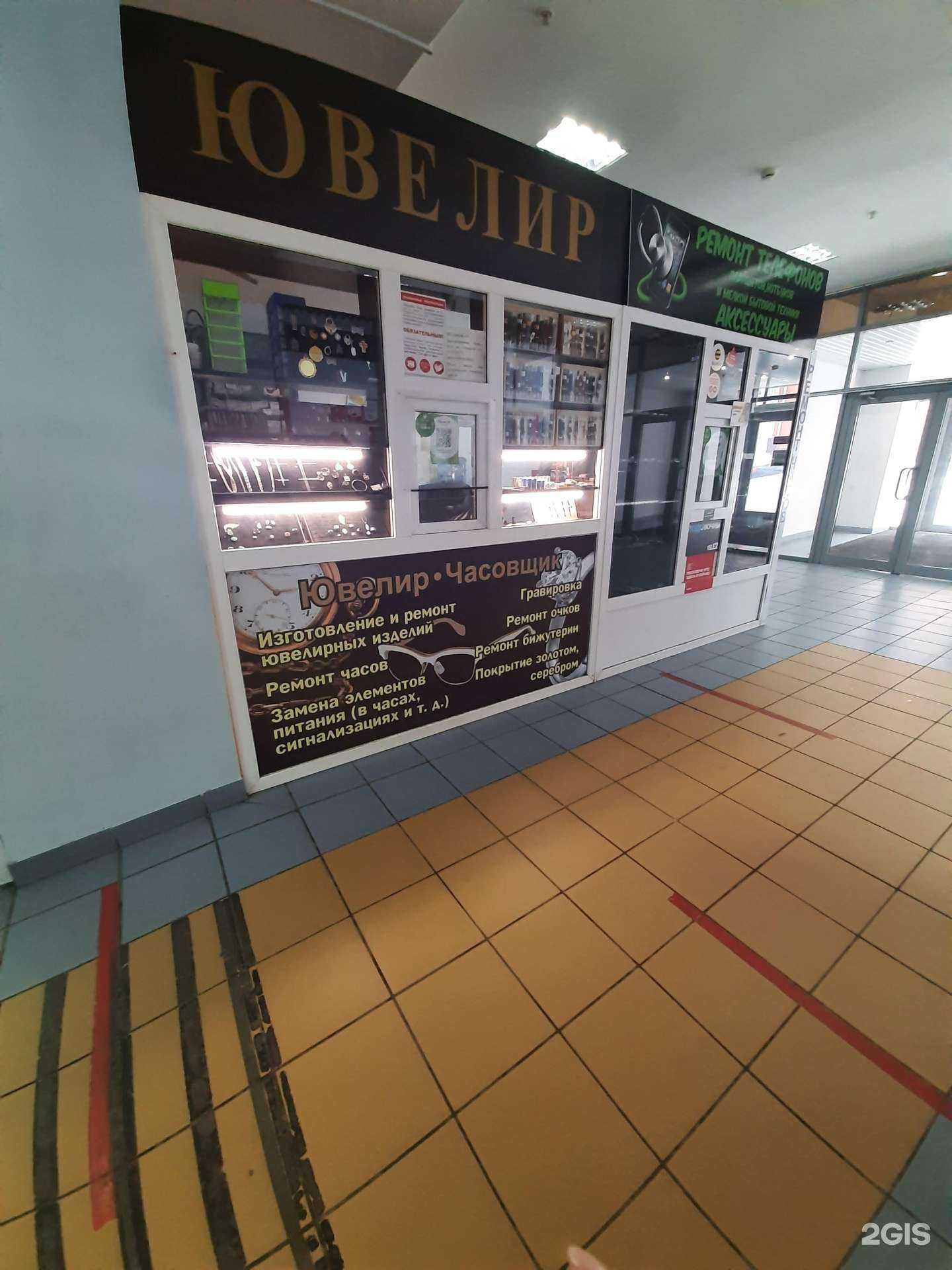 Отзывы на компанию Ювелирная мастерская в Самаре c фото