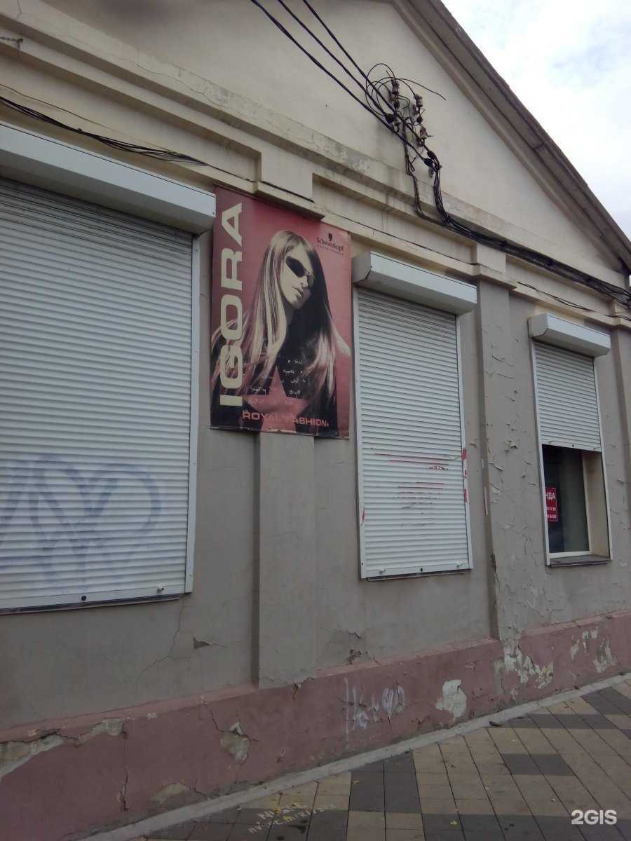 Отзывы на компанию Чёрный телефон в Краснодаре c фото - фотография 2 из 2