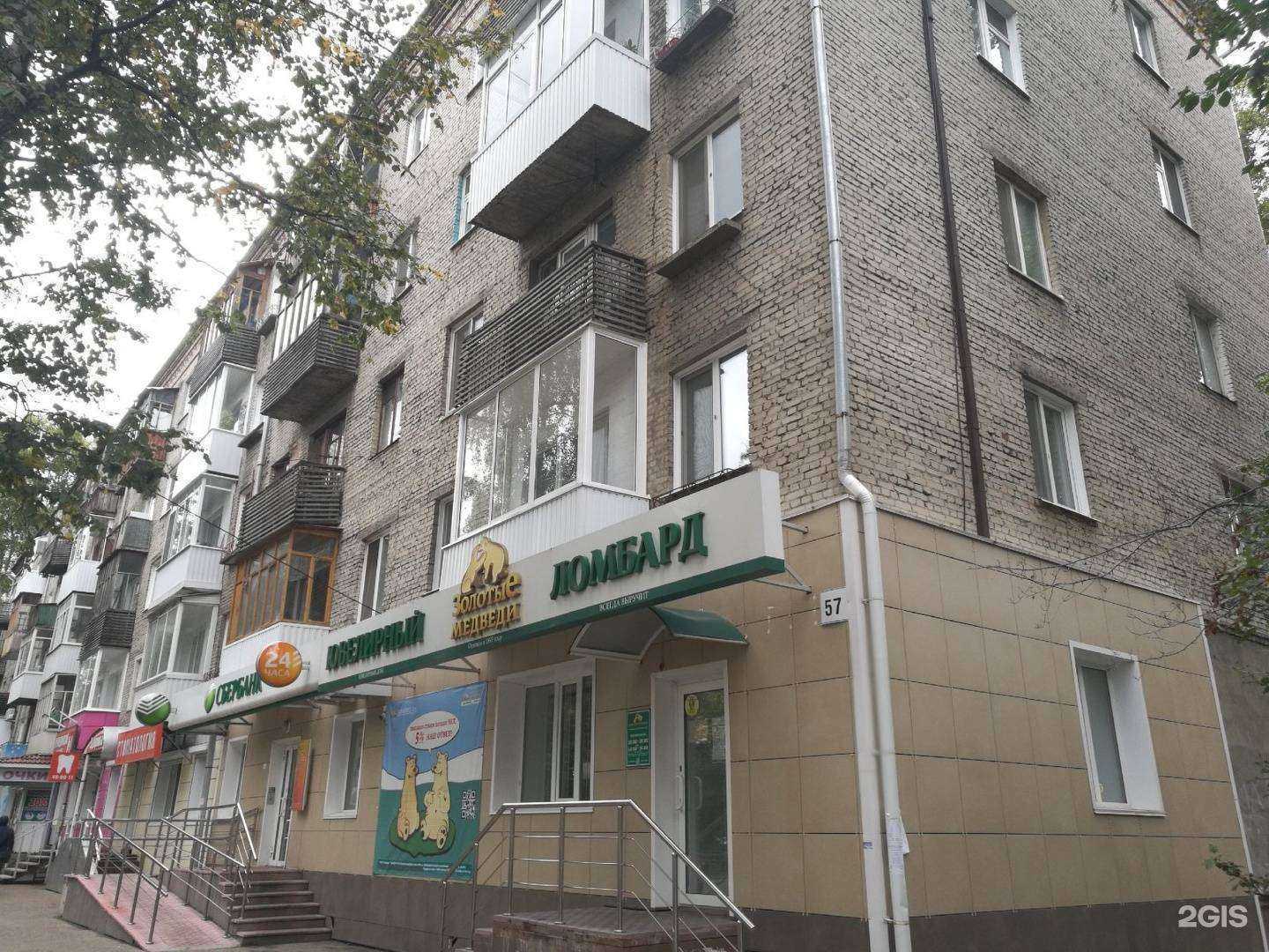 Отзывы на компанию Night S shop в Томске c фото - фотография 2 из 2