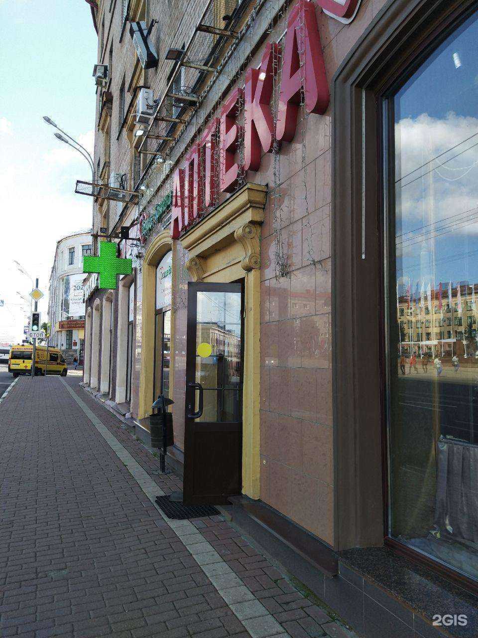 Отзывы на компанию Сердце Брянска в г. Брянск c фото