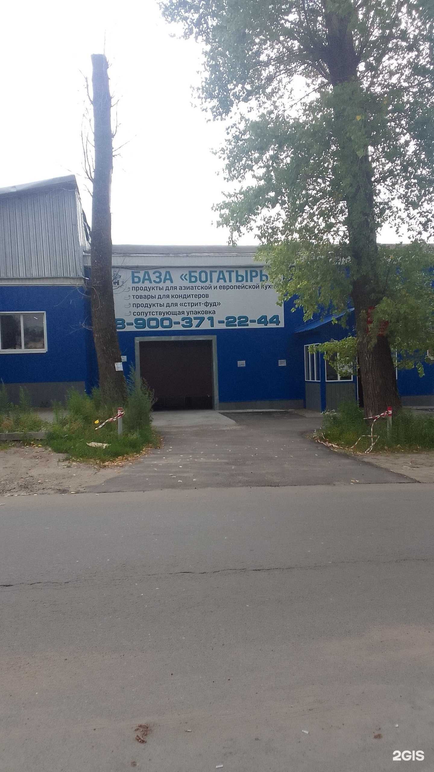 Отзывы на компанию Богатырь в Брянске c фото