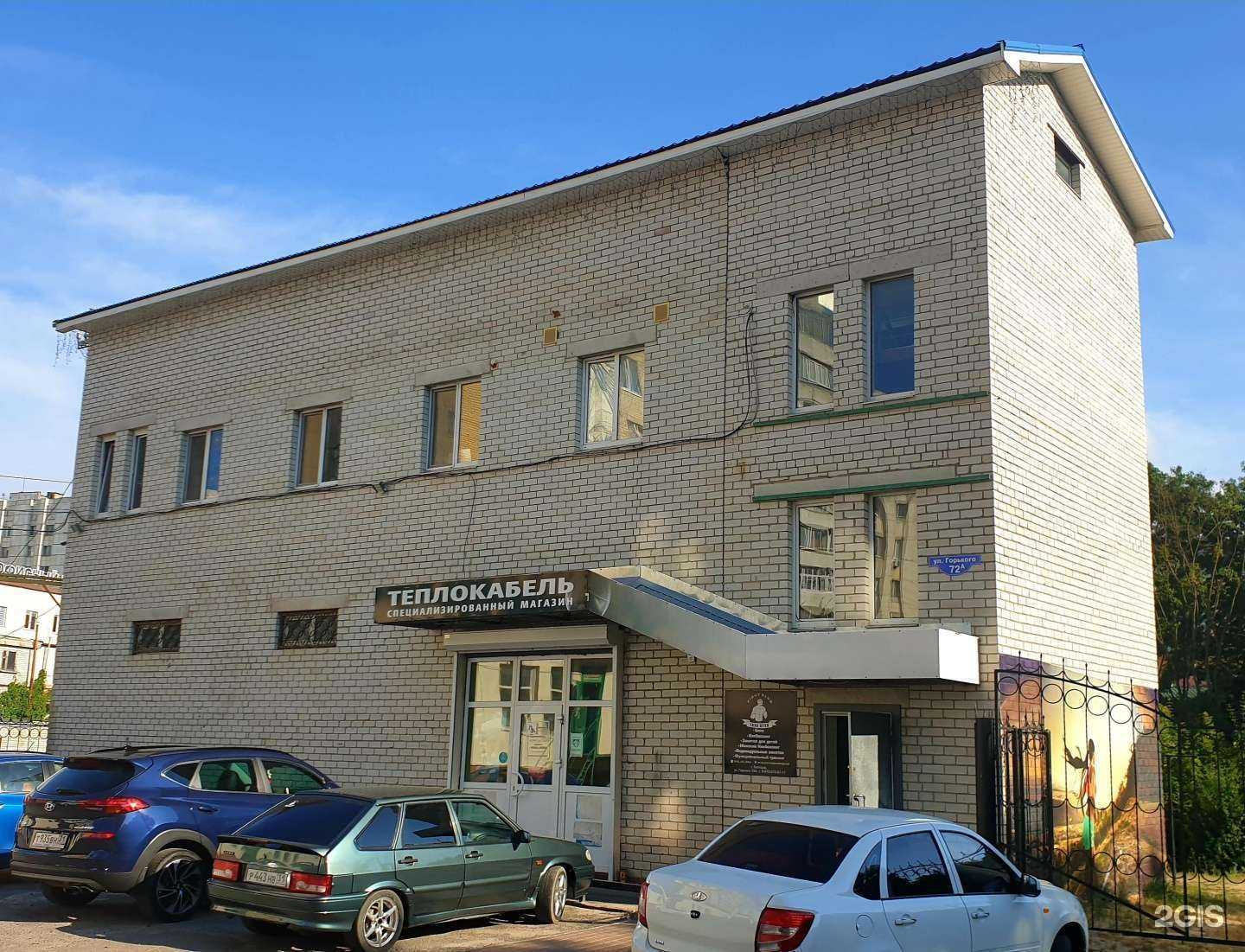 Отзывы на компанию Сила духа в Белгороде c фото - фотография 2 из 2