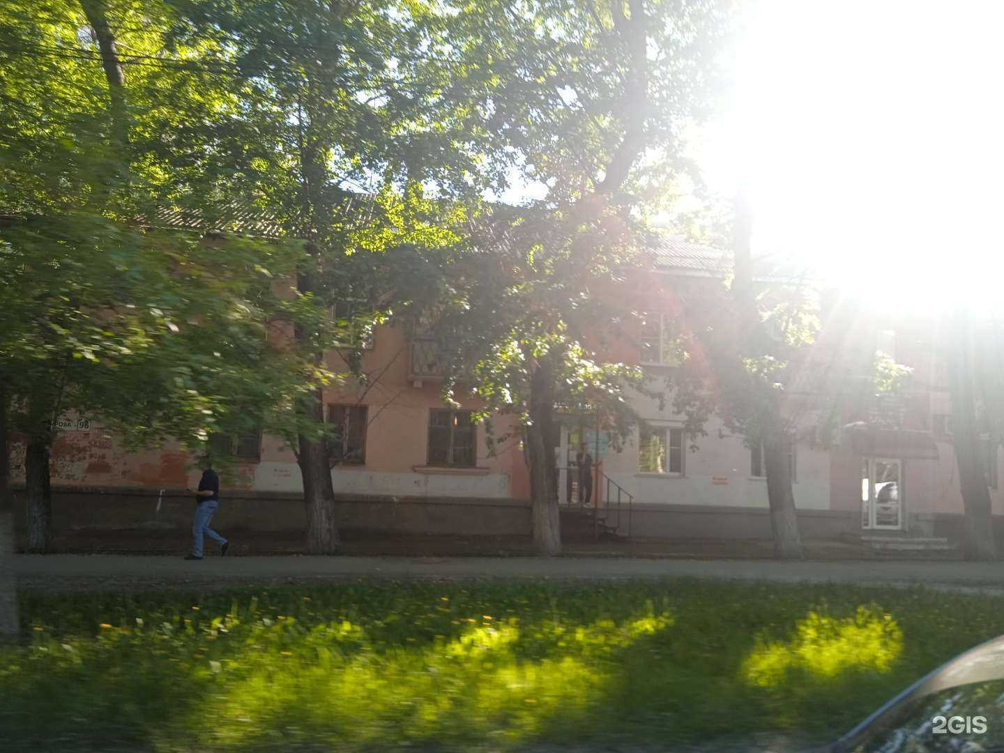 Отзывы на компанию Зоо-губерния в Самаре c фото - фотография 2 из 2