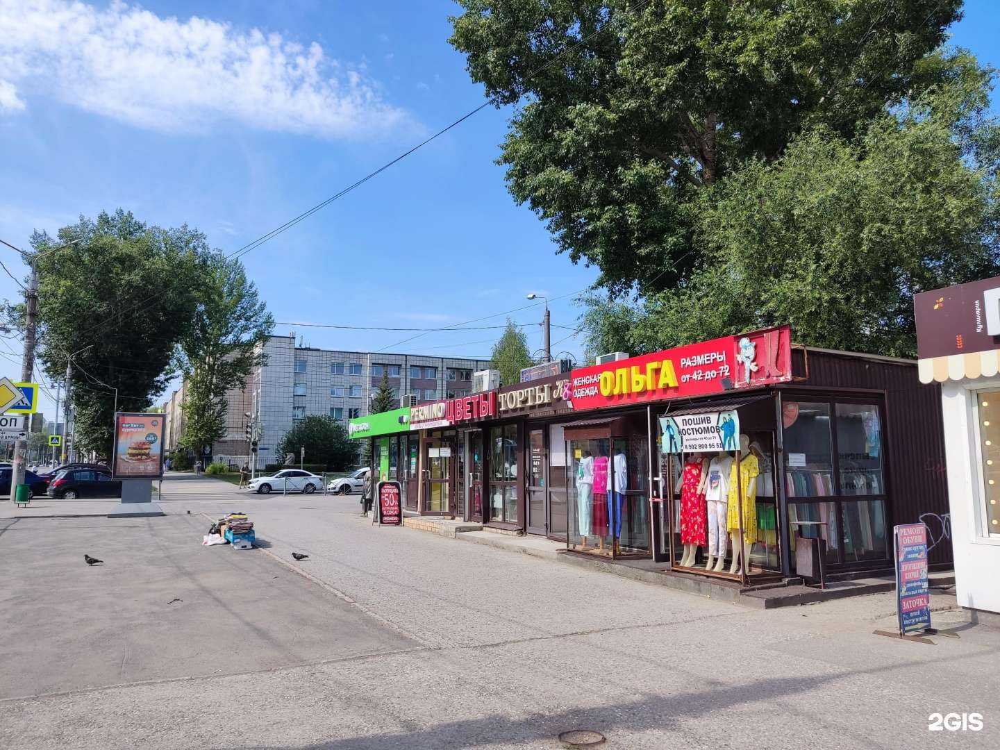 Отзывы на компанию Ольга в Перми c фото - фотография 2 из 2