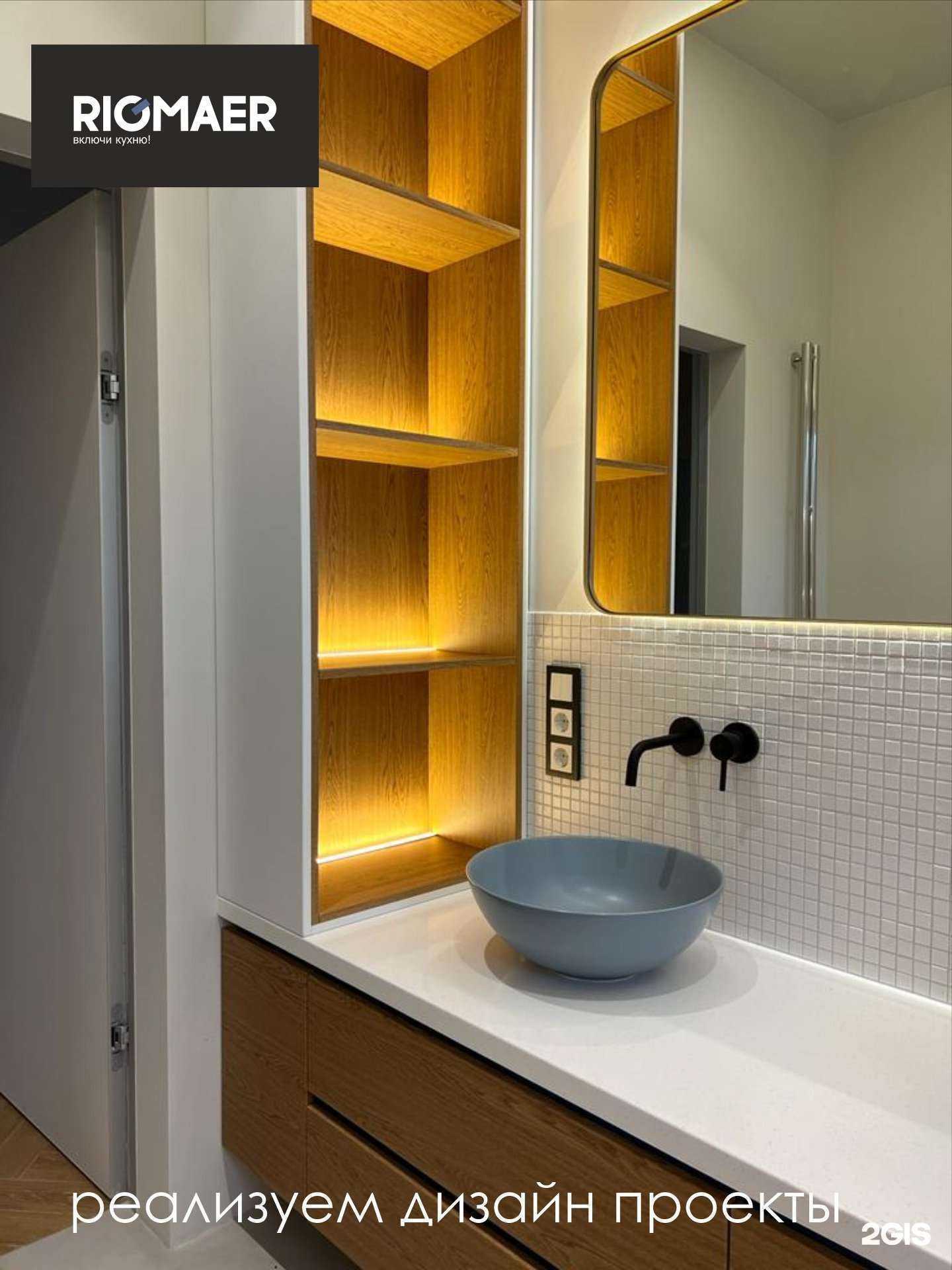 Отзывы на компанию Rigmaer в Ижевске c фото